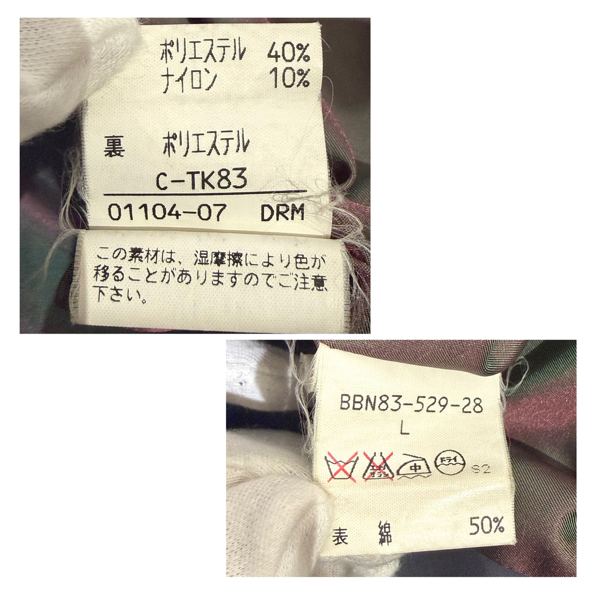 Burberrys バーバリーズ ホースロゴ フィールドジャケット グレーパープル サイズL TT070