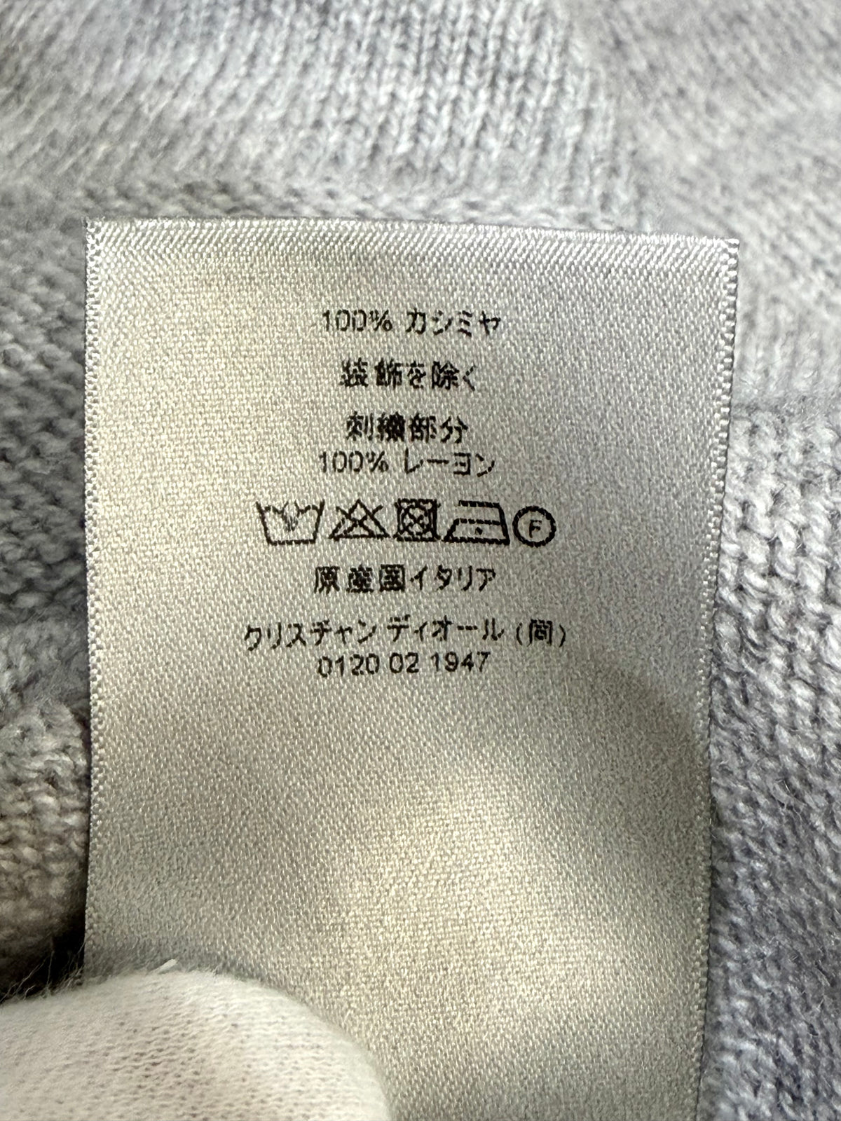 Christian Dior クリスチャンディオール カシミヤ100% ニット セーター グレー S イタリア製 レディース TT039