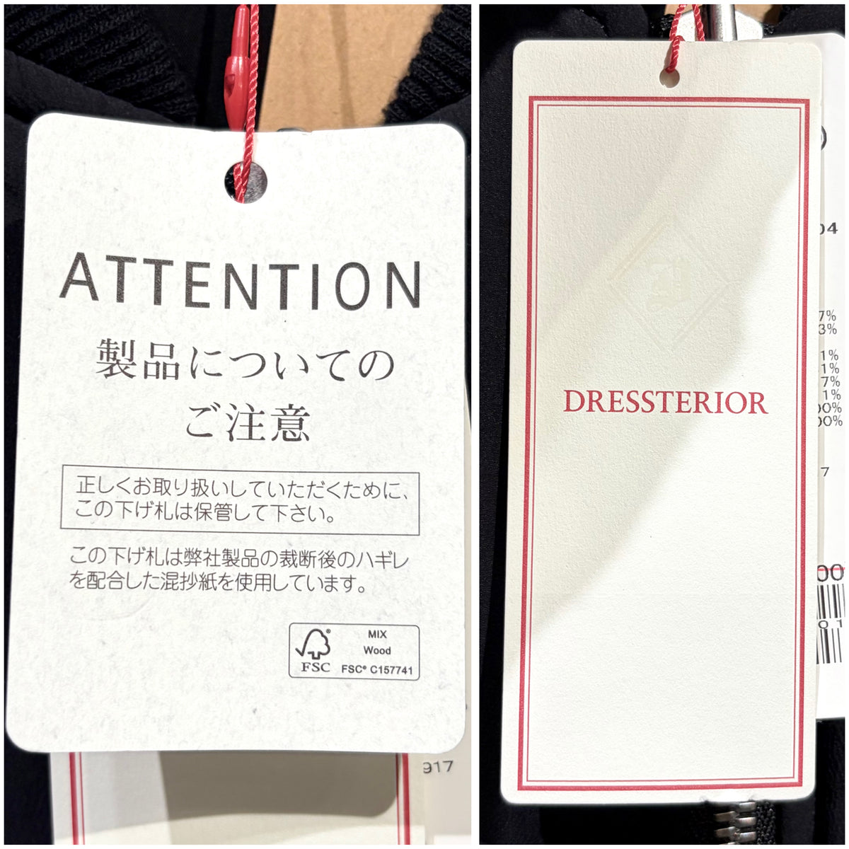 新品 タグ付き【定価69,300円】DRESSTERIOR COLLABORATION MA-1 ボンバージャケット ブラック ブルゾン XL メンズ TT042