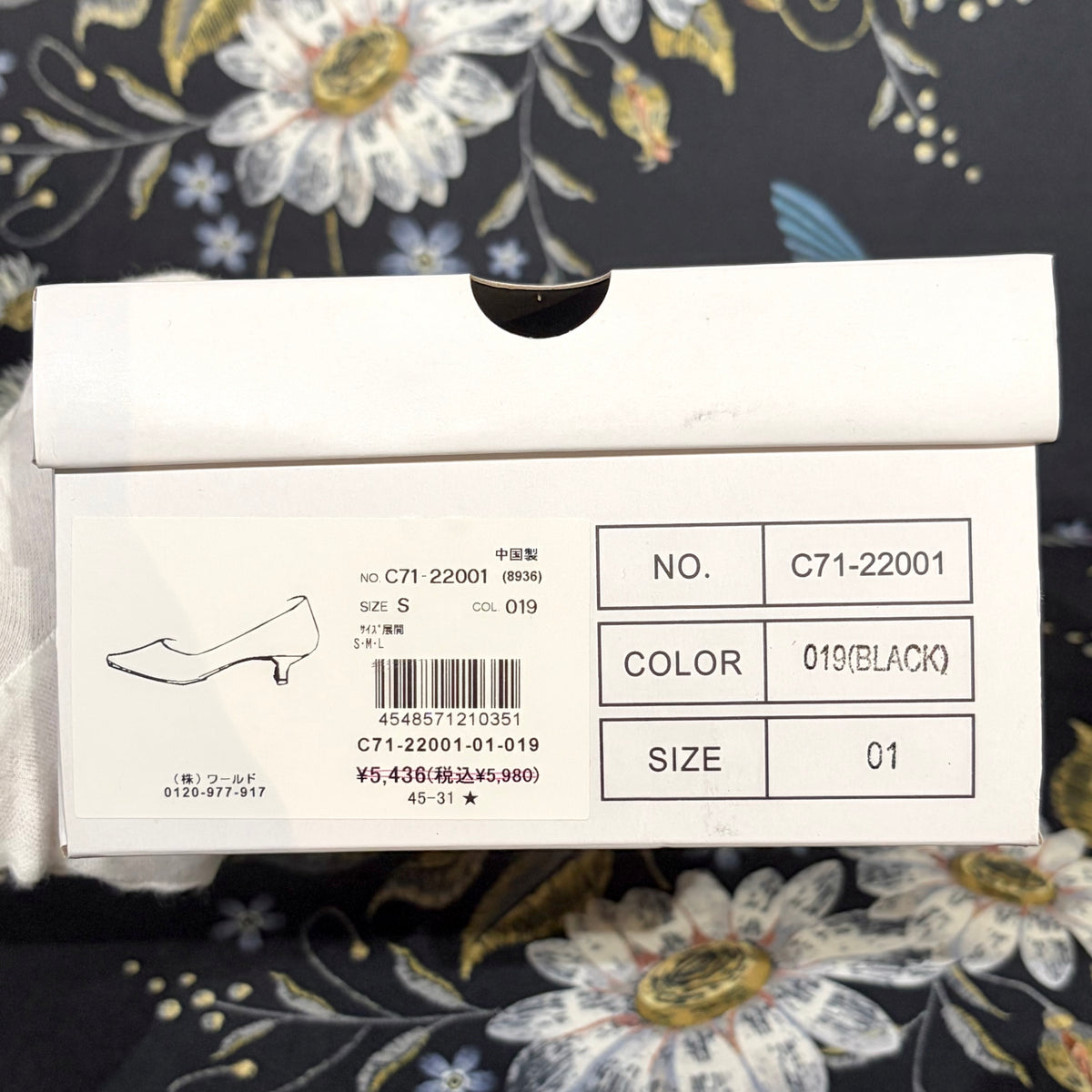 【新品】OPAQUE.CLIP ポインテッドトゥ パンプス ブラック S 5cmヒール TT013