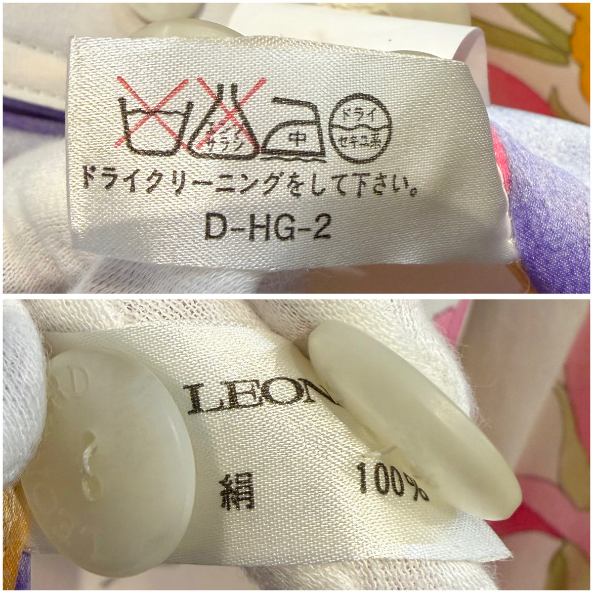 LEONARD レオナール シルク100% フラワープリント ロングコート マルチカラー レディース TT027