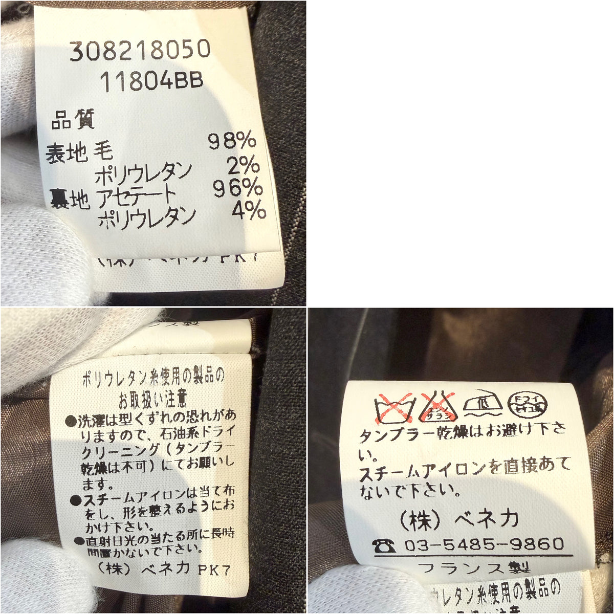 KENZO ケンゾー ストライプ ロングジャケット コート サイズ38 グレー フランス製 レディース TT044