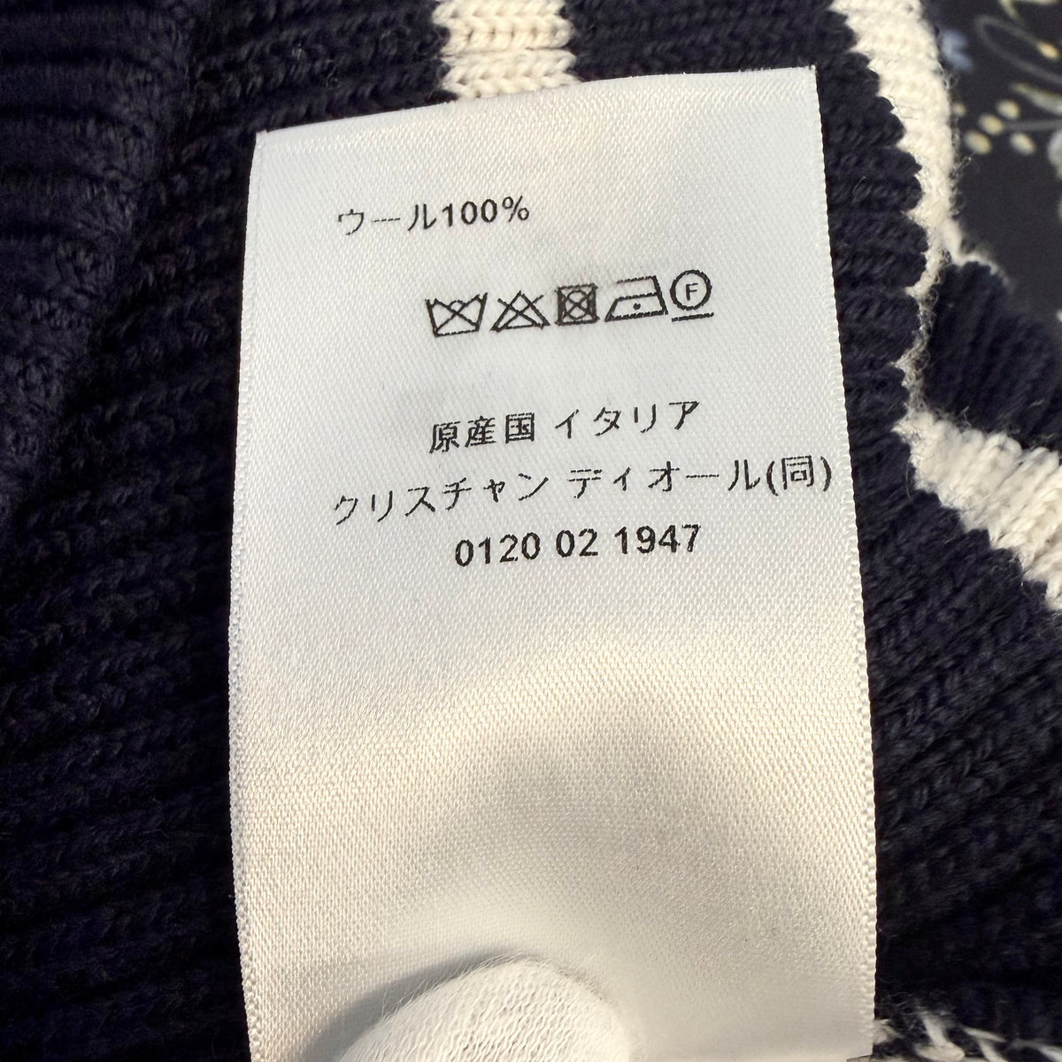 Christian Dior ボーダー ニット ロングスカート ネイビー ホワイト 38 ウール100％ イタリア製 TT023