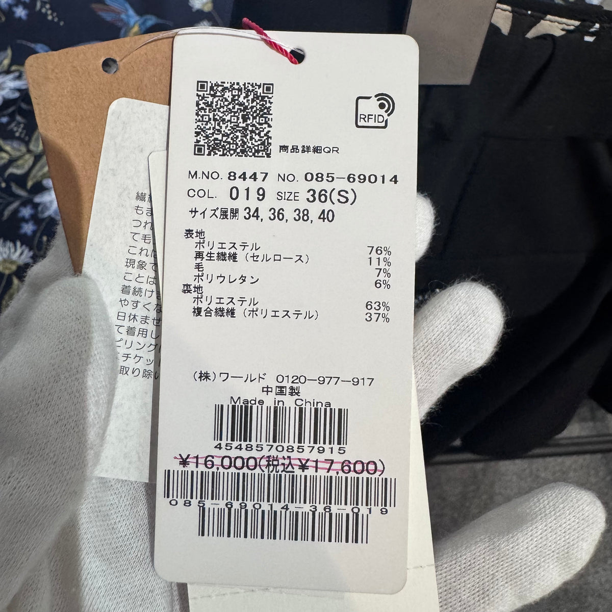 新品 タグ付き【定価17,600円】DRESSTERIOR ドレステリア ショートパンツ ブラック レディース ボトムス きれいめ 上品 36 S 日本製 TT022
