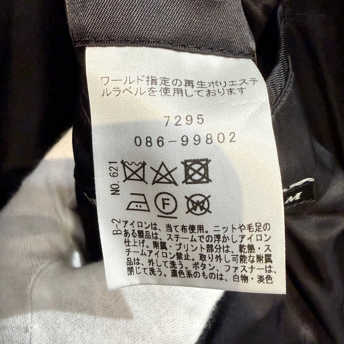 新品【定価13万】DRESSTERIOR × 干場義雅 × MOVB  ダブルブレストコート ブラック M メンズ TT003