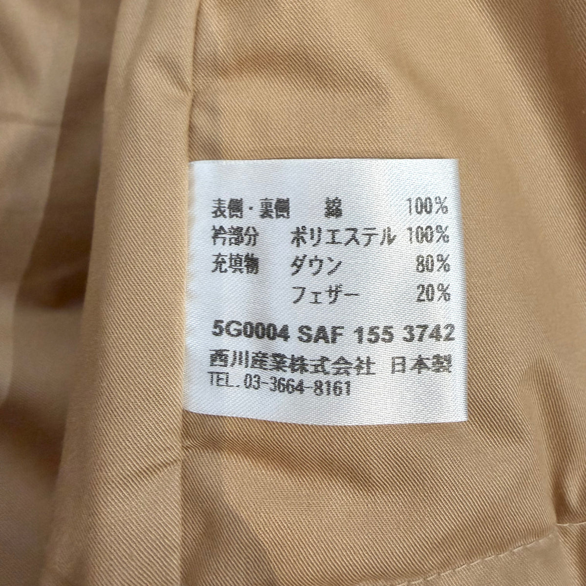 【未使用】CELINE 総柄 ダウンベスト ベージュ M〜L相当 ユニセックス TT005