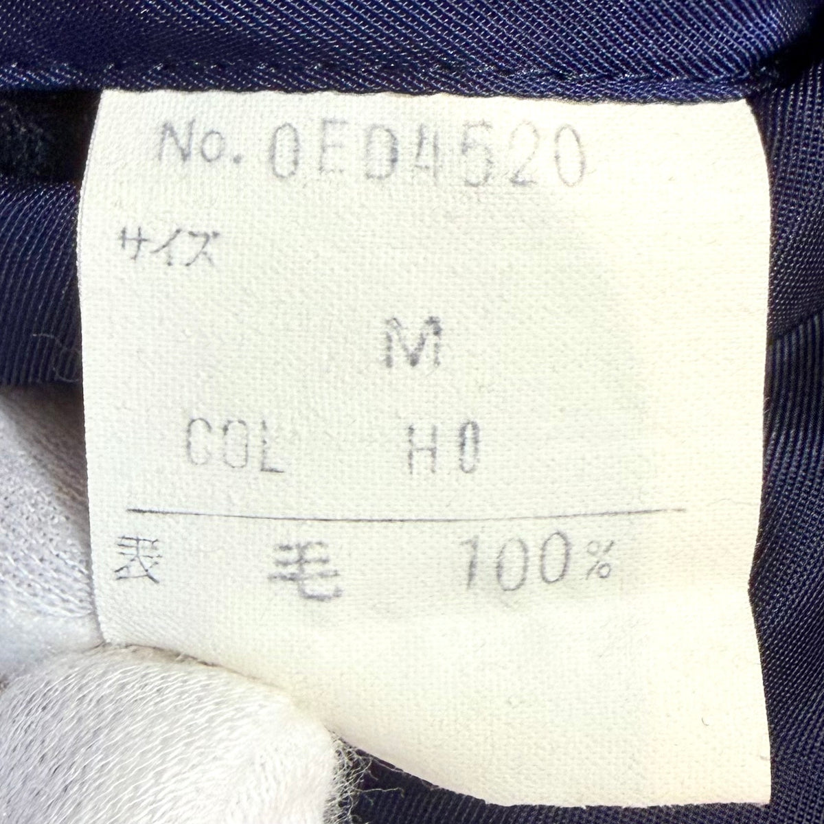 Christian Dior MONSIEUR ダブルブレスト ロングコート ネイビー M メンズ TT012