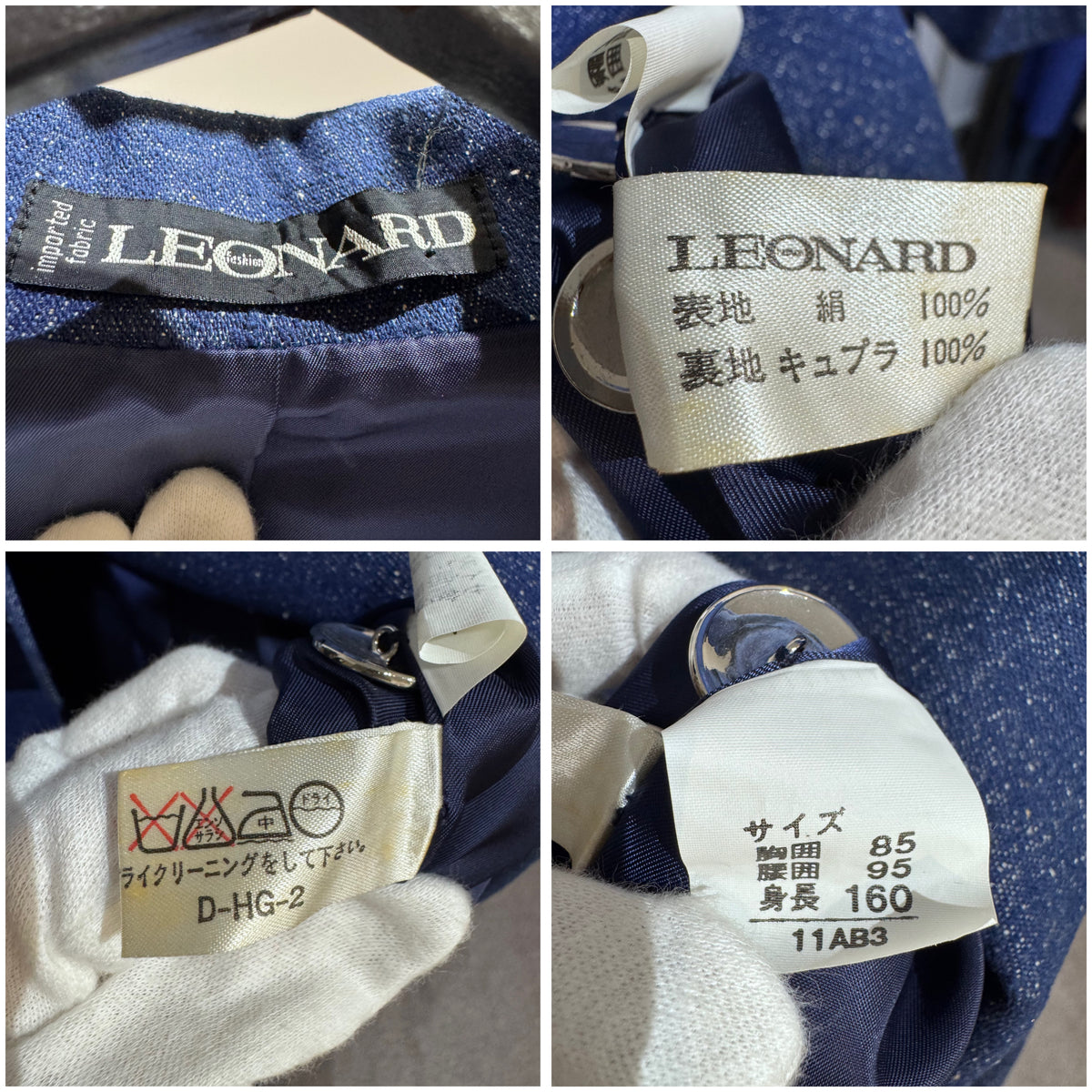 LEONARD レオナール シルク100％ ロングコート ベルト付き デニム生地 ブルー系 ビジュー TT015