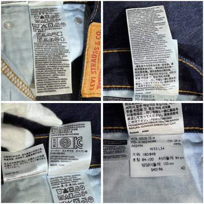 Levi’s 505 Regular Fit ストレートデニムパンツ インディゴ W33 L34 未使用品 TT063