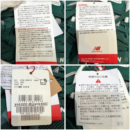 未使用品【定価19,800円】New Balance ニューバランス 2002R グリーン シューズ スニーカー 26.5cm 箱付き TT035