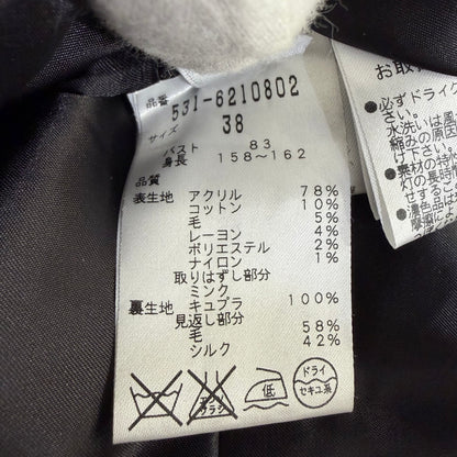 ADORE ファー切替 ツイード ノースリーブトップス ブラック マルチカラー 38 レディース TT109