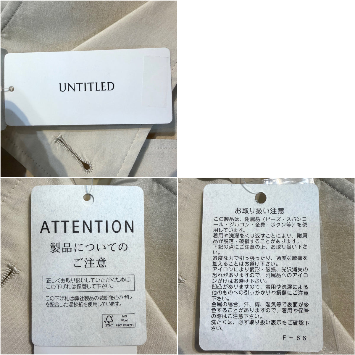 新品【定価5.9万円】UNTITLED ロング丈 トレンチコート ベージュ系 レディース M相当 TT001