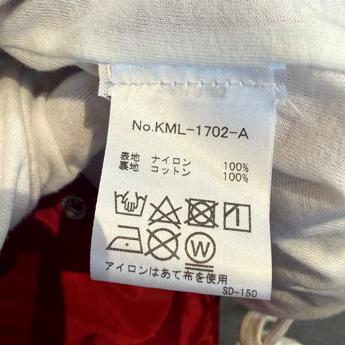 MAISON KITSUNÉ メゾンキツネ ナイロン コーチジャケット レッド XS メンズ TT030