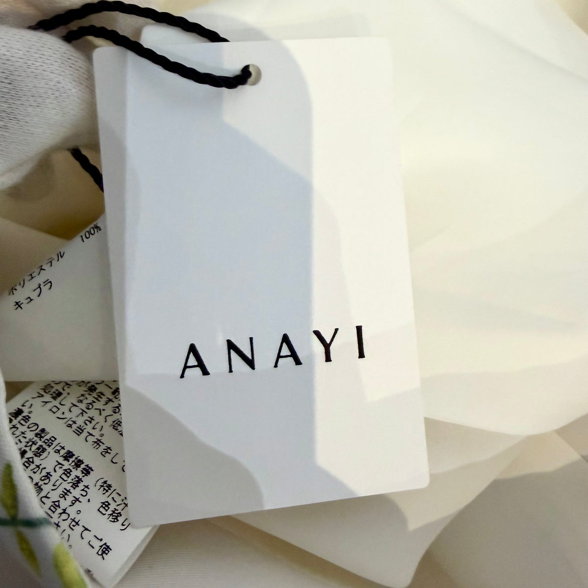 新品タグ付き【定価2.8万】ANAYI  フラワープリント ロングスカート ホワイト 38 日本製 レディース TT025