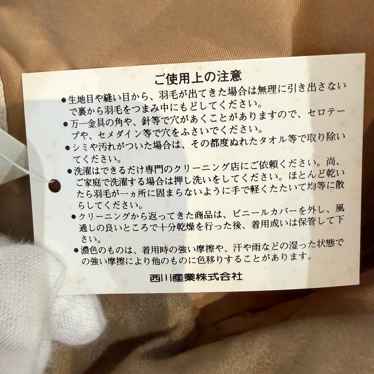 【未使用】CELINE 総柄 ダウンベスト ベージュ M〜L相当 ユニセックス TT005