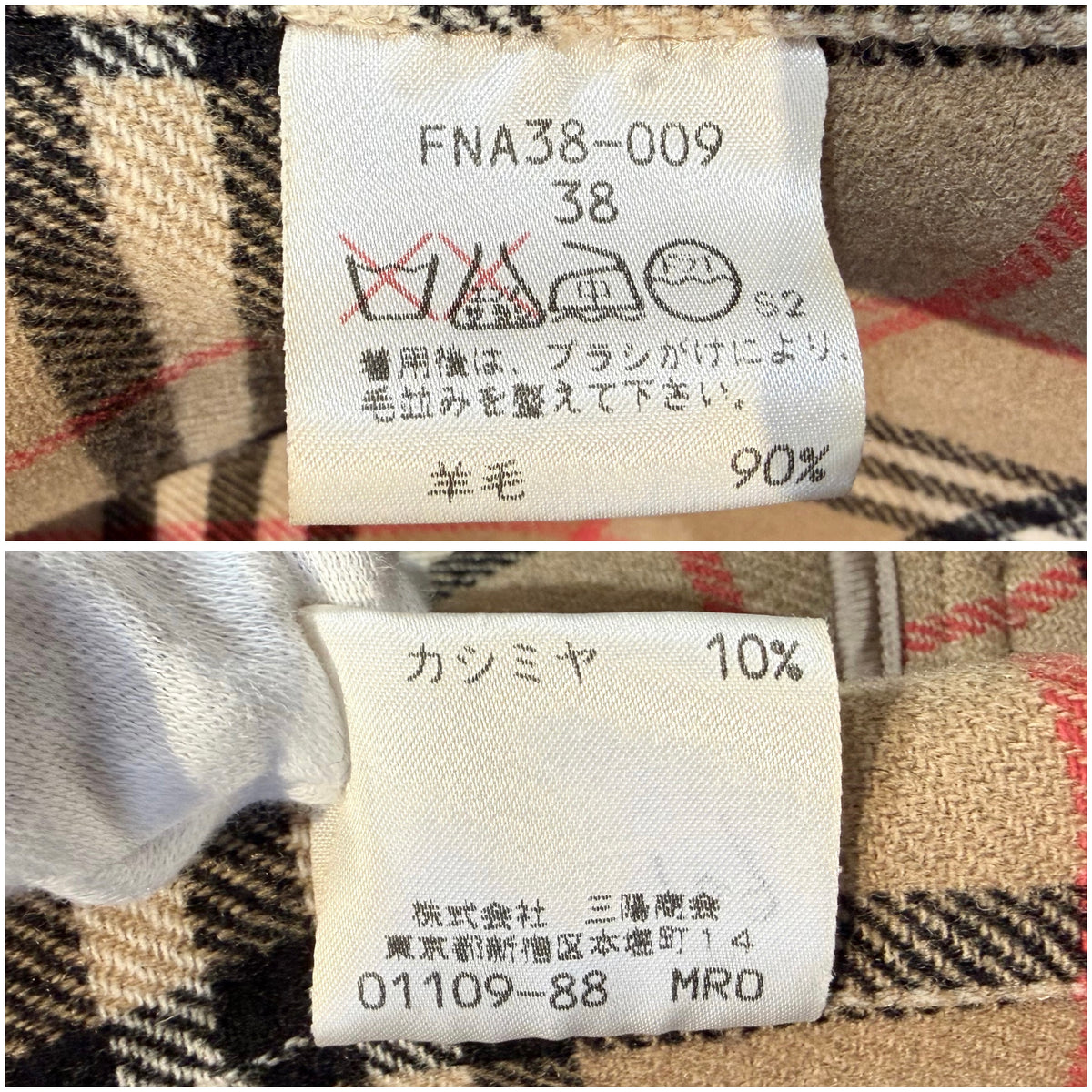BURBERRY ウール カシミヤ コート ブラック ノバチェック 38 レディース TT006