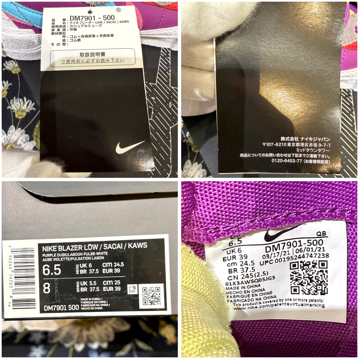 未使用 NIKE BLAZER LOW sacai KAWS スニーカー Purple Dusk 24.5cm DM7901-500  TT082