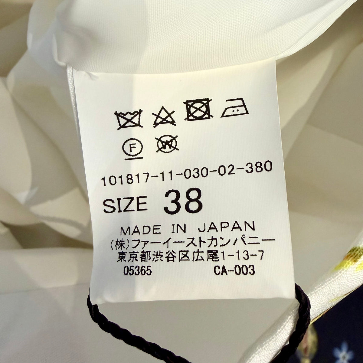 新品タグ付き【定価2.8万】ANAYI  フラワープリント ロングスカート ホワイト 38 日本製 レディース TT025