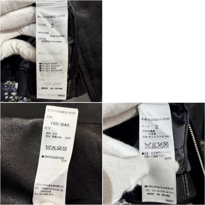 MOUSSY マウジー ゴートレザー フリンジ ジャケット ブラック レディース サイズ2 タグ付き未使用品 TT103