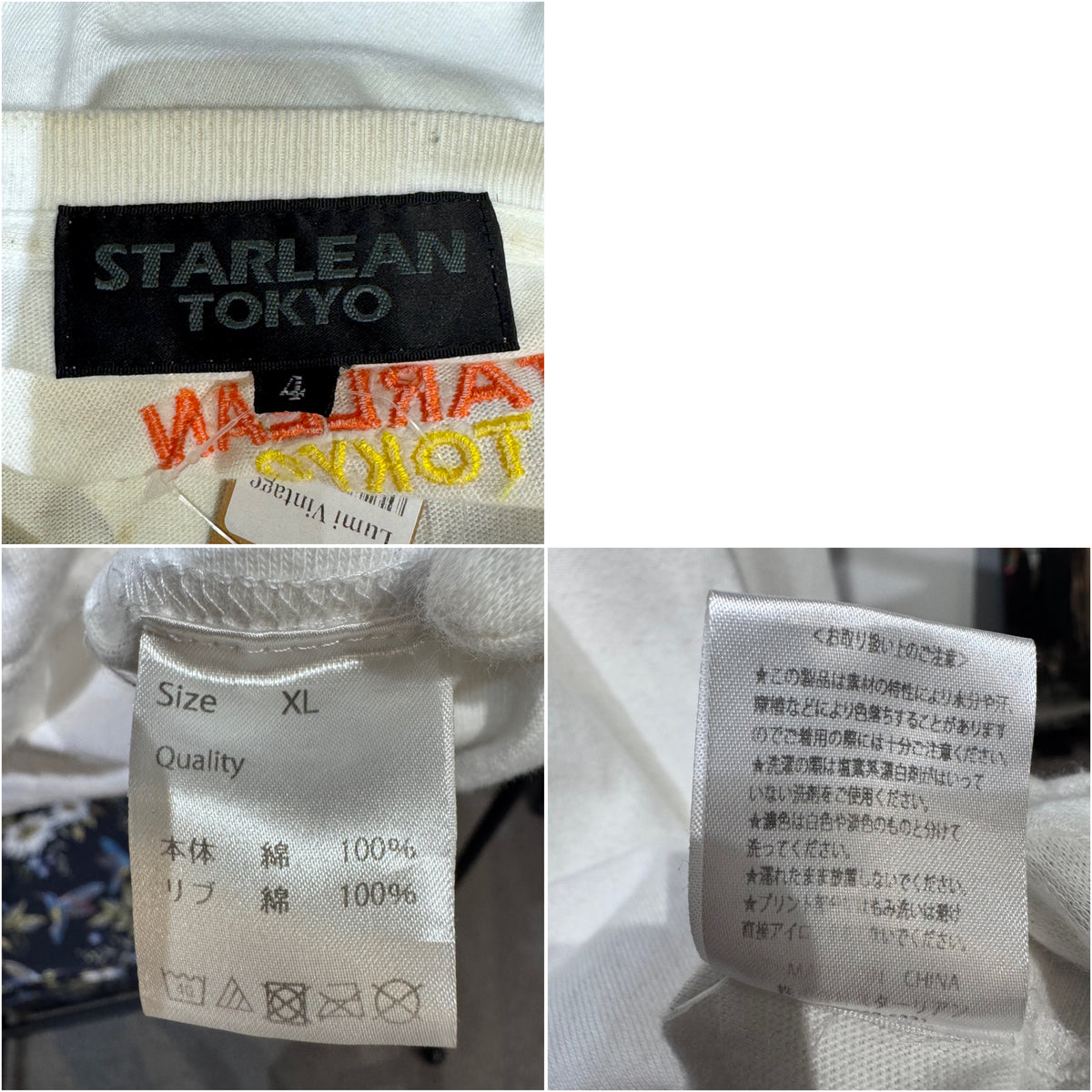 STARLEAN TOKYO スターリアン トーキョー 長袖Tシャツ ロンT ホワイト ベビーグラフィック XL メンズ トップス TT055