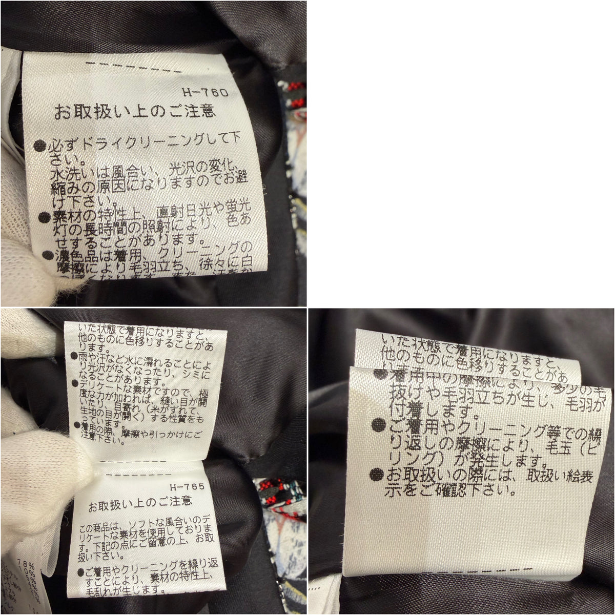 ADORE ファー切替 ツイード ノースリーブトップス ブラック マルチカラー 38 レディース TT109