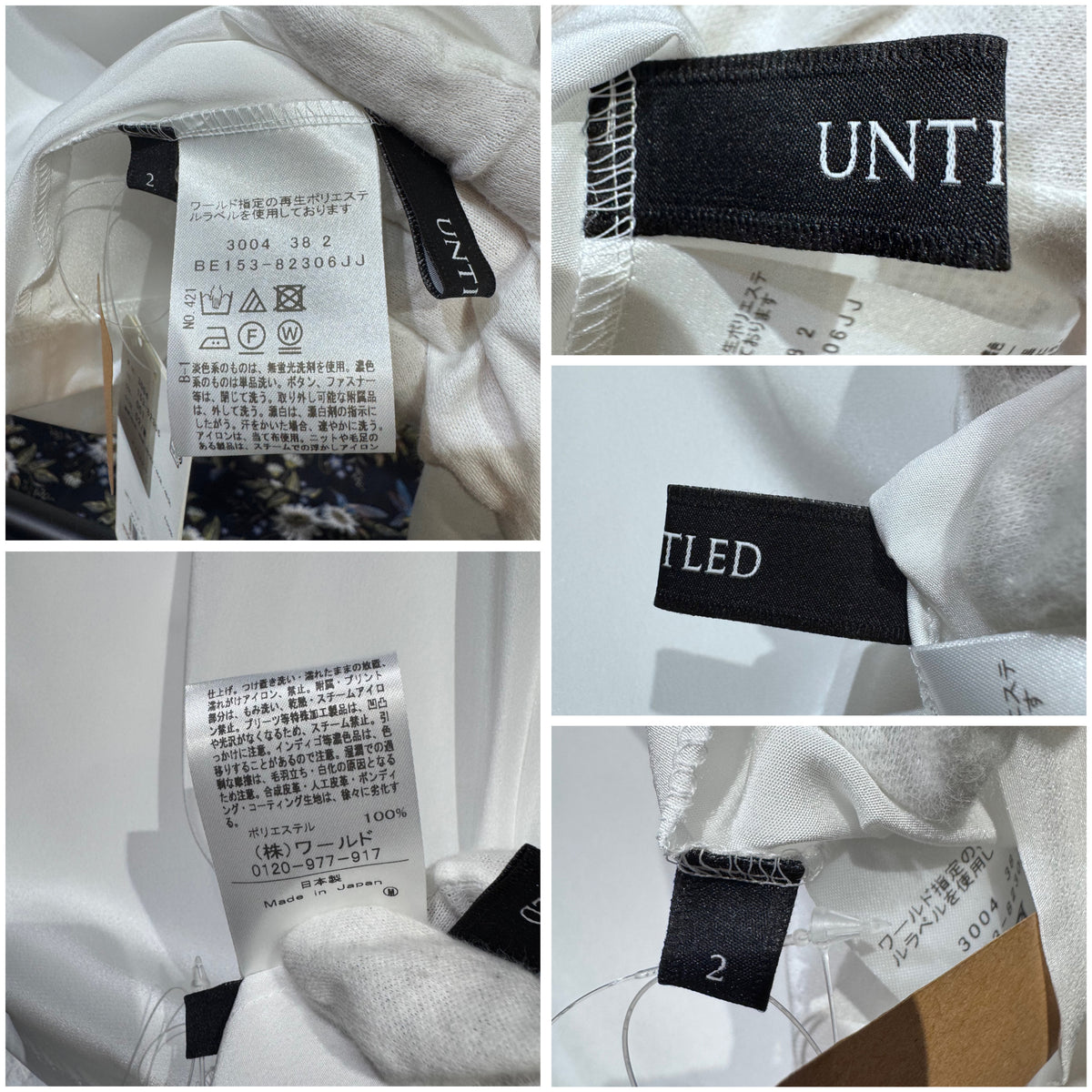 新品 タグ付き【定価20,900円】UNTITLED アンタイトル フレアスリーブ ブラウス 長袖 ホワイト レディース トップス 2 M 日本製 TT019