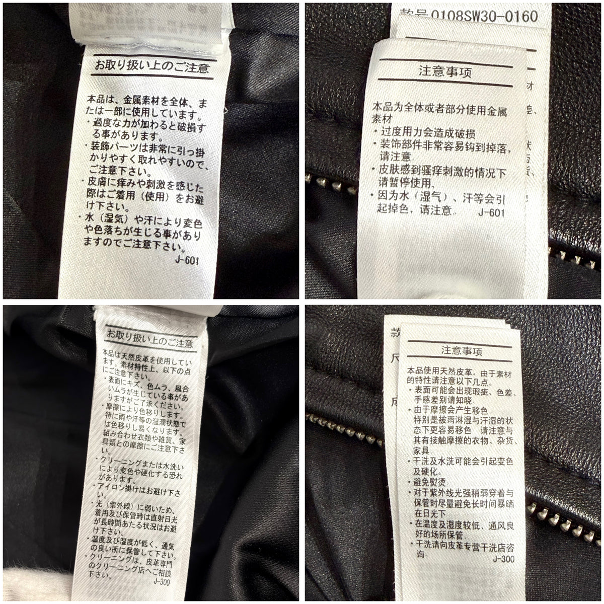 MOUSSY マウジー ゴートレザー フリンジ ジャケット ブラック レディース サイズ2 タグ付き未使用品 TT103