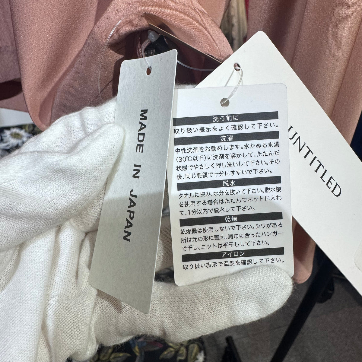 新品 タグ付き【定価20,900円】UNTITLED アンタイトル フレアスリーブ ブラウス ピンク レディース トップス 2 M 日本製 TT021