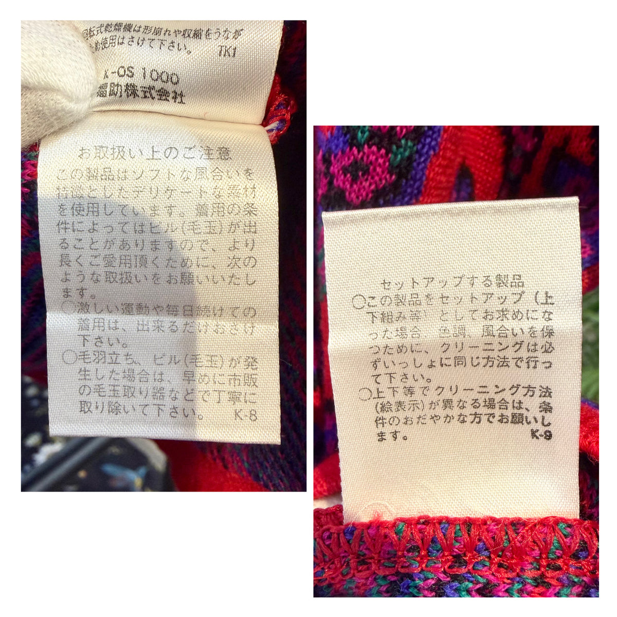 【未使用品】Yves Saint Laurent イヴ・サンローラン 総柄 ニット セーター レッド M ウール100％ 日本製 レディース TT033
