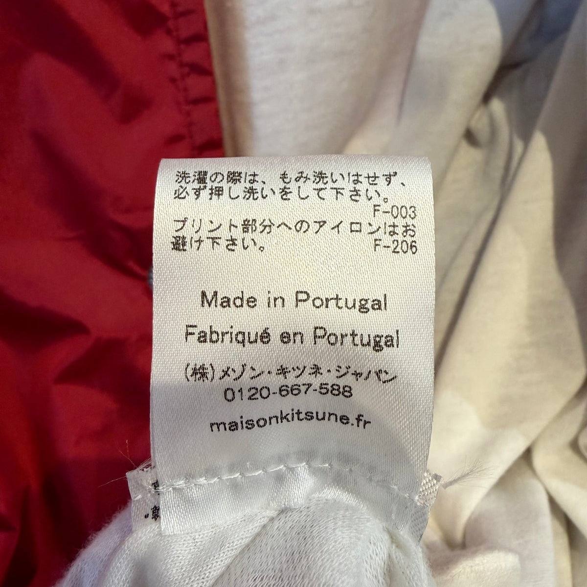 MAISON KITSUNÉ メゾンキツネ ナイロン コーチジャケット レッド XS メンズ TT030