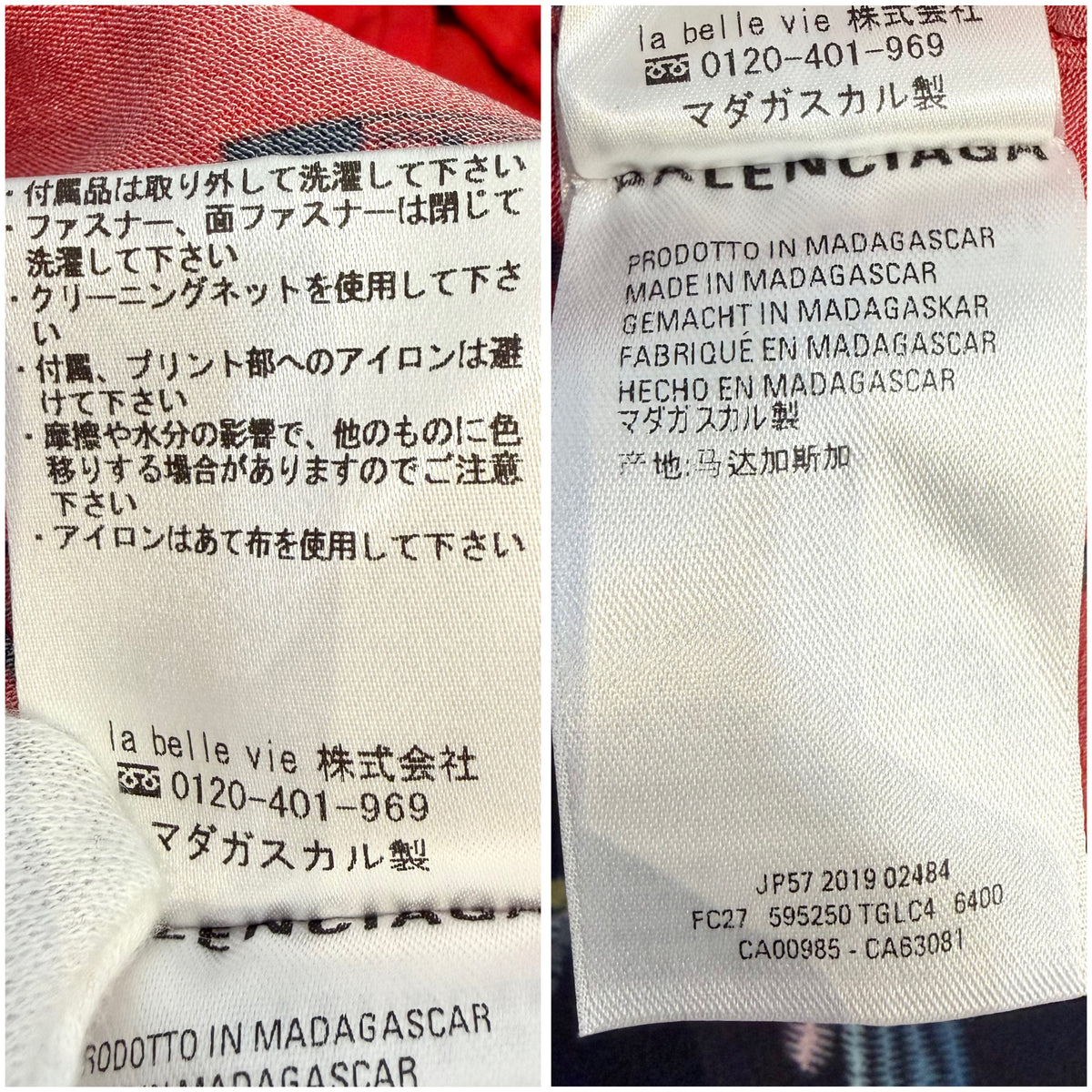 BALENCIAGA バレンシアガ 総柄 半袖シャツ レッド 37 オーバーサイズ メンズ TT041
