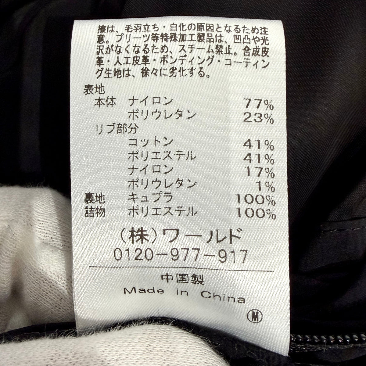 新品 タグ付き【定価69,300円】DRESSTERIOR COLLABORATION MA-1 ボンバージャケット ブラック ブルゾン XL メンズ TT042