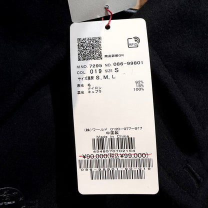 新品【定価9.9万】DRESSTERIOR × 干場義雅 コラボ Pコート ブラック S メンズ TT004