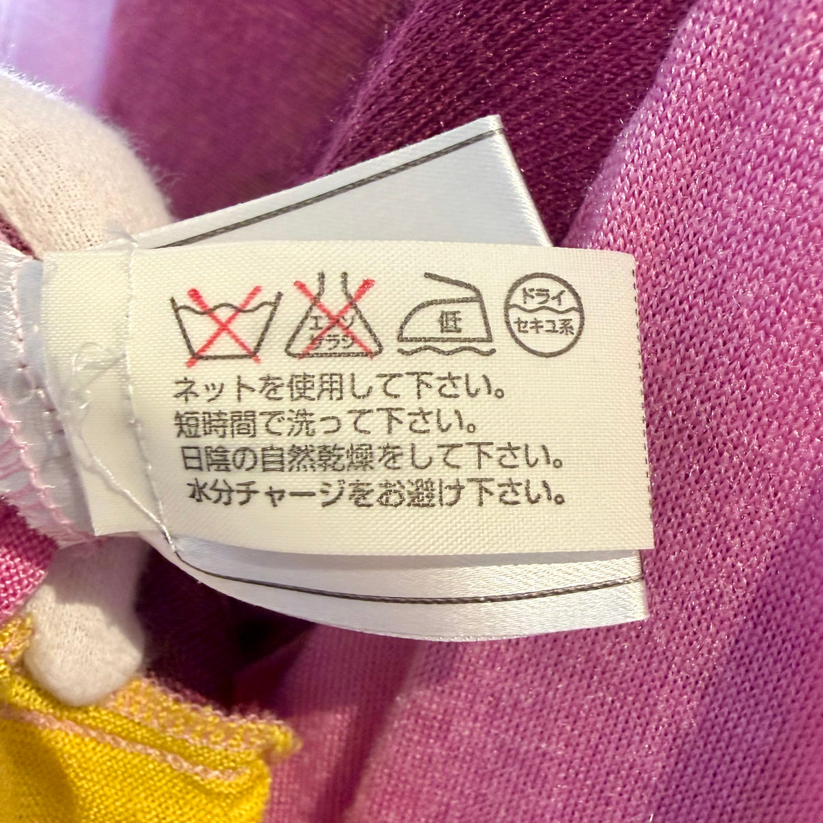CHANEL ココマーク 総柄 長袖 ニットトップス ピンク マルチカラー 46 フランス製 レディース TT009