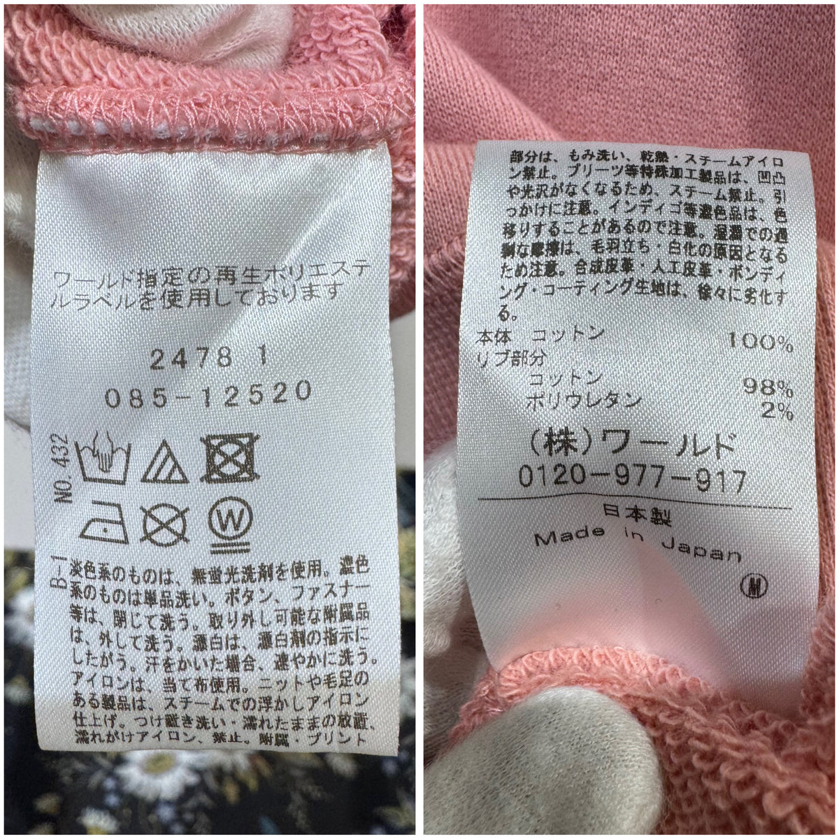 新品・タグ付き【定価16,500円】DRESSTERIOR ドレステリア BERMONDSEY LONDON プリント スウェット コットン100 ピンク レディース トップス サイズ34 XS TT049