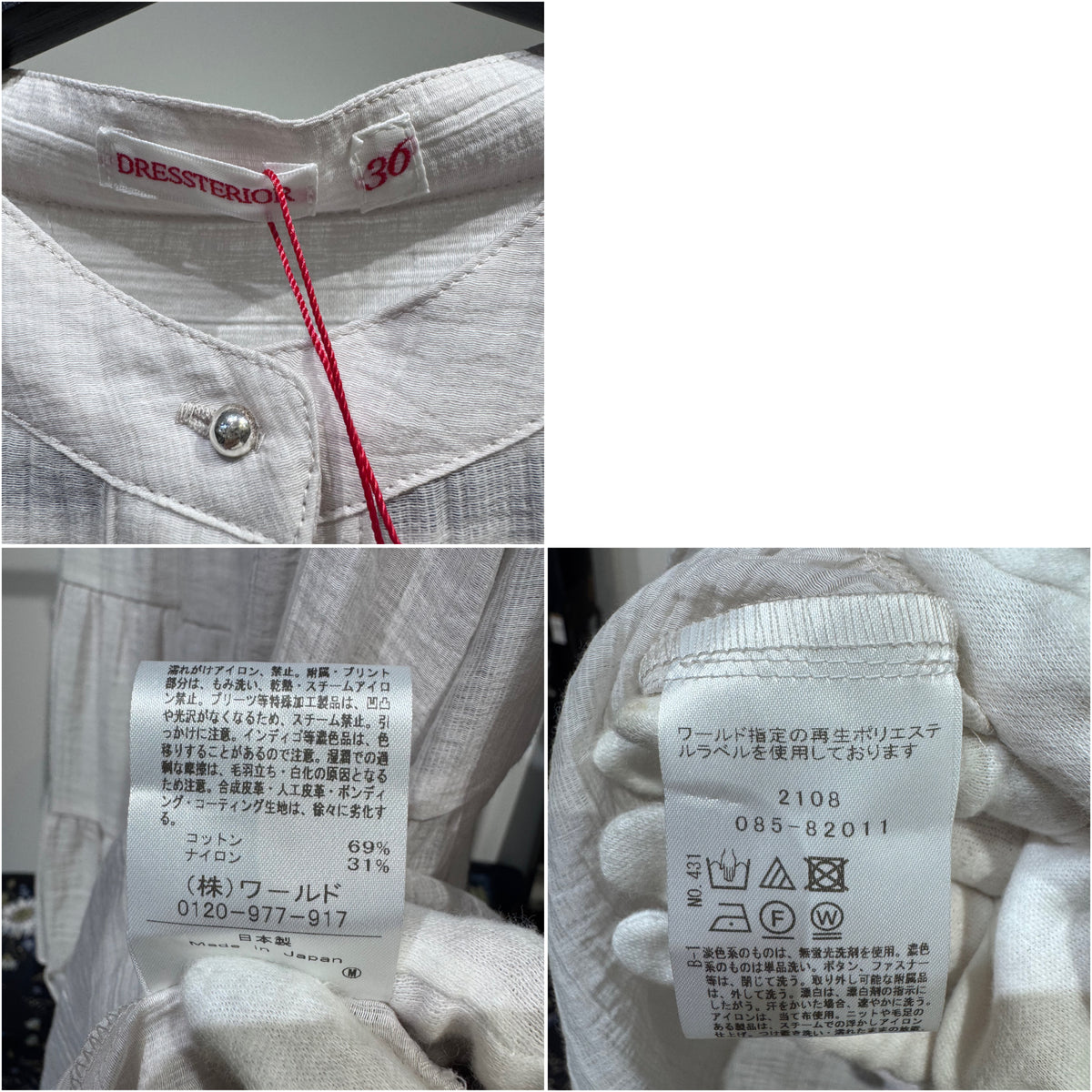新品・タグ付き【定価19,800円】DRESSTERIOR ドレステリア ティアードブラウス バンドカラー ホワイト系 レディース トップス サイズ36 日本製 TT047