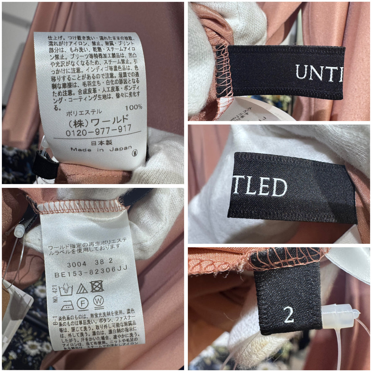 新品 タグ付き【定価20,900円】UNTITLED アンタイトル フレアスリーブ ブラウス ピンク レディース トップス 2 M 日本製 TT021