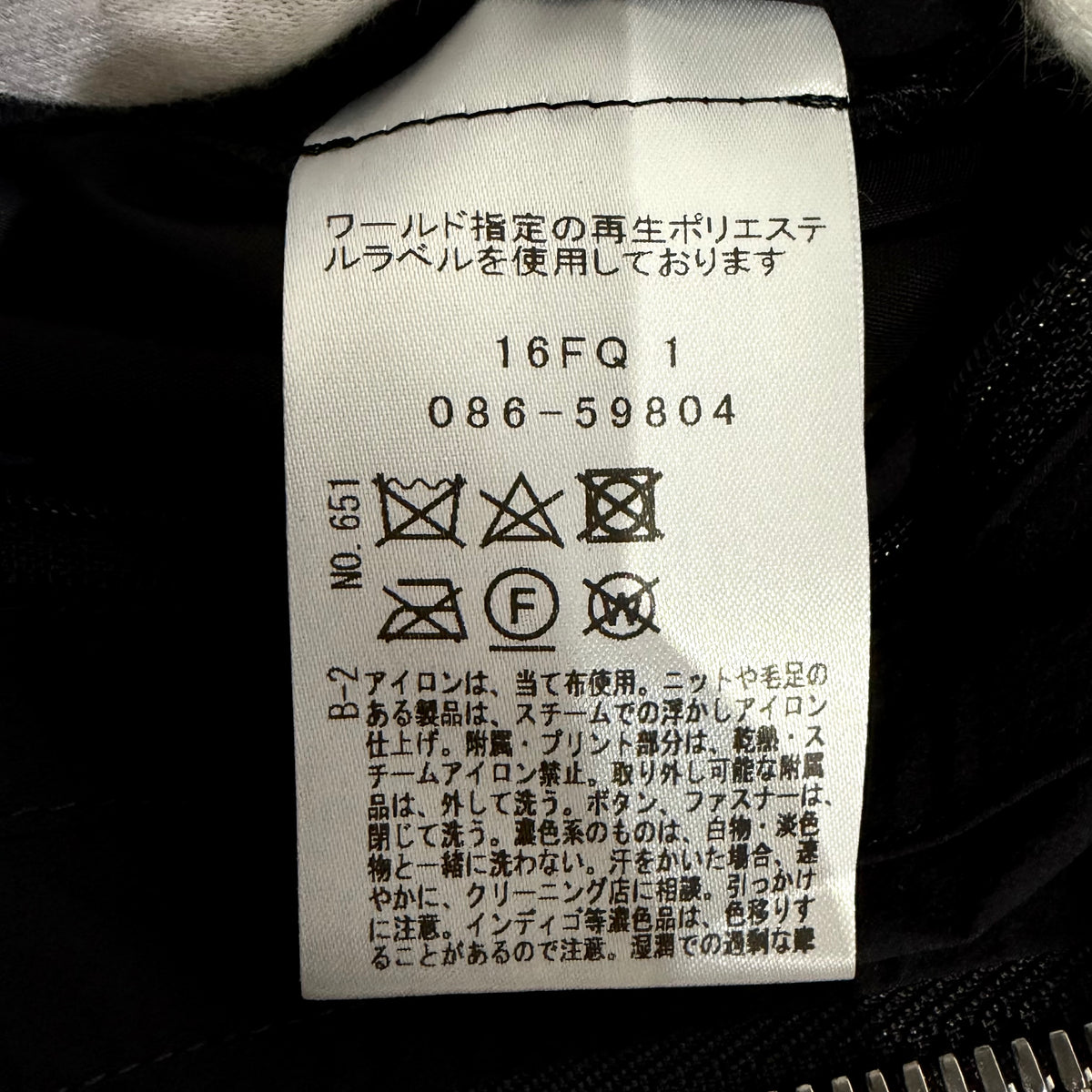 新品 タグ付き【定価69,300円】DRESSTERIOR COLLABORATION MA-1 ボンバージャケット ブラック ブルゾン XL メンズ TT042