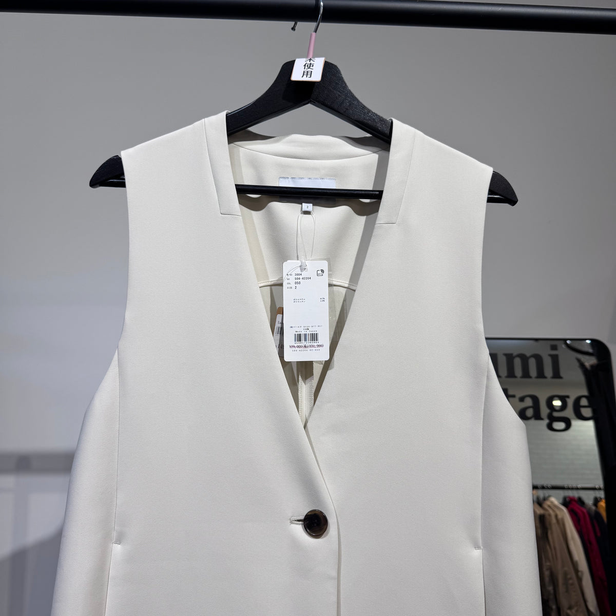 新品・タグ付き【定価31,900円】UNTITLED アンタイトル ロングジレ ベスト ノースリーブ ホワイト系 サイズ2 M 日本製 TT046
