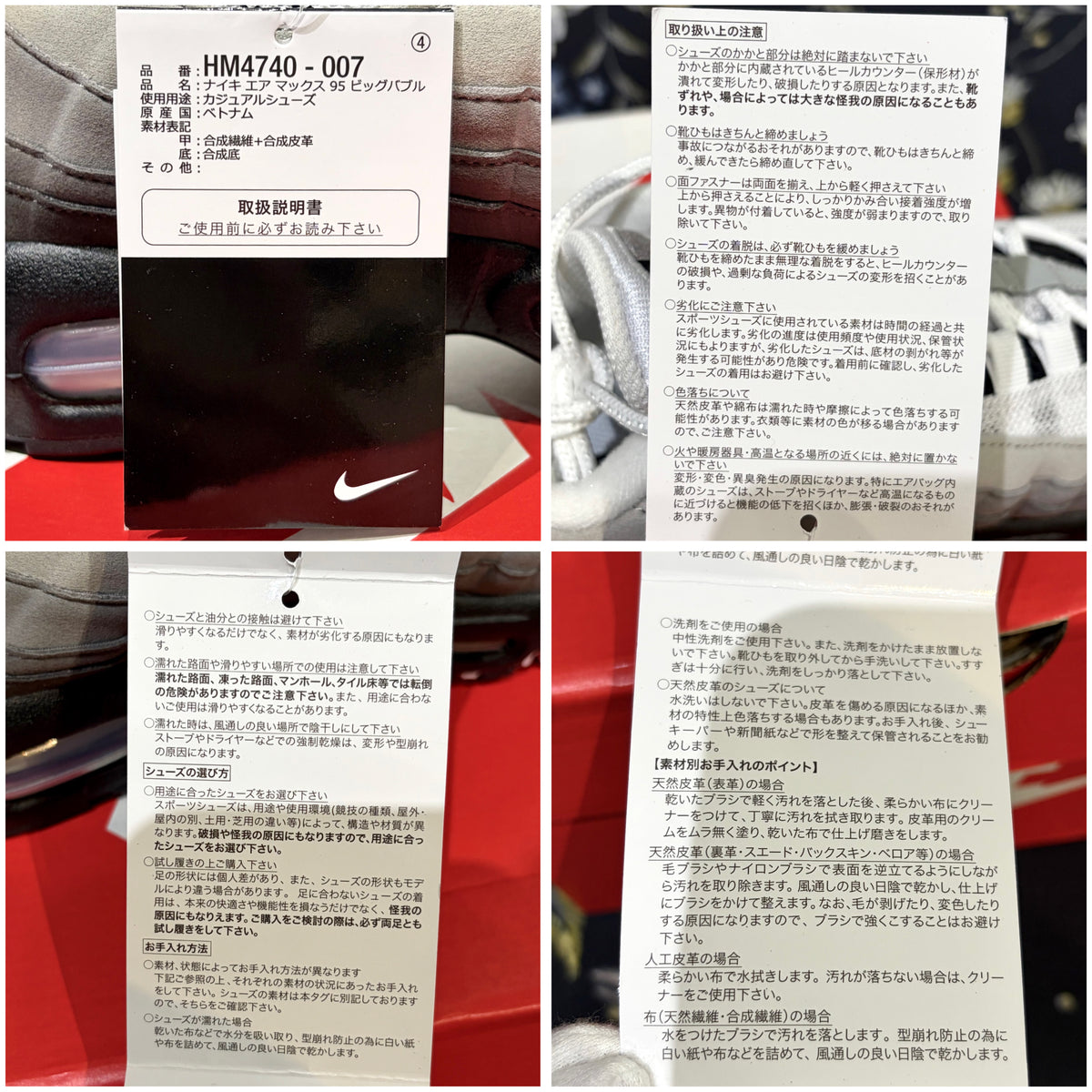 NIKE AIR MAX 95 BIG BUBBLE ナイキ エアマックス95 ホワイト グレー ブラック 25.0cm TT066