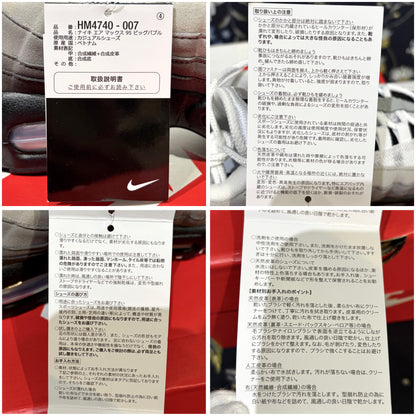 NIKE AIR MAX 95 BIG BUBBLE ナイキ エアマックス95 ホワイト グレー ブラック 25.0cm TT066