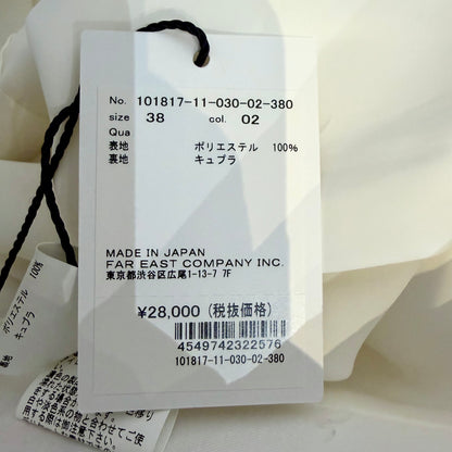 新品タグ付き【定価2.8万】ANAYI  フラワープリント ロングスカート ホワイト 38 日本製 レディース TT025