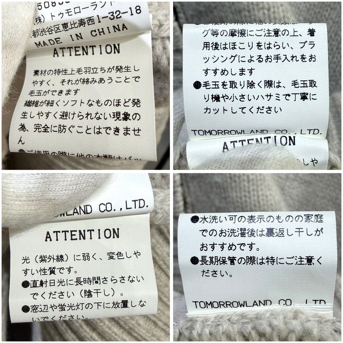 MACPHEE TOMORROWLAND ウール カシミヤ ロングカーディガン ライトベージュ S メンズ TT098