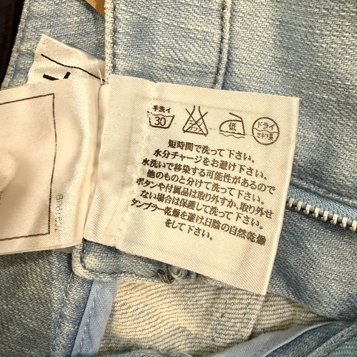 CHANEL デニムパンツ ライトブルー ストレッチ レディース 36 レディース TT011