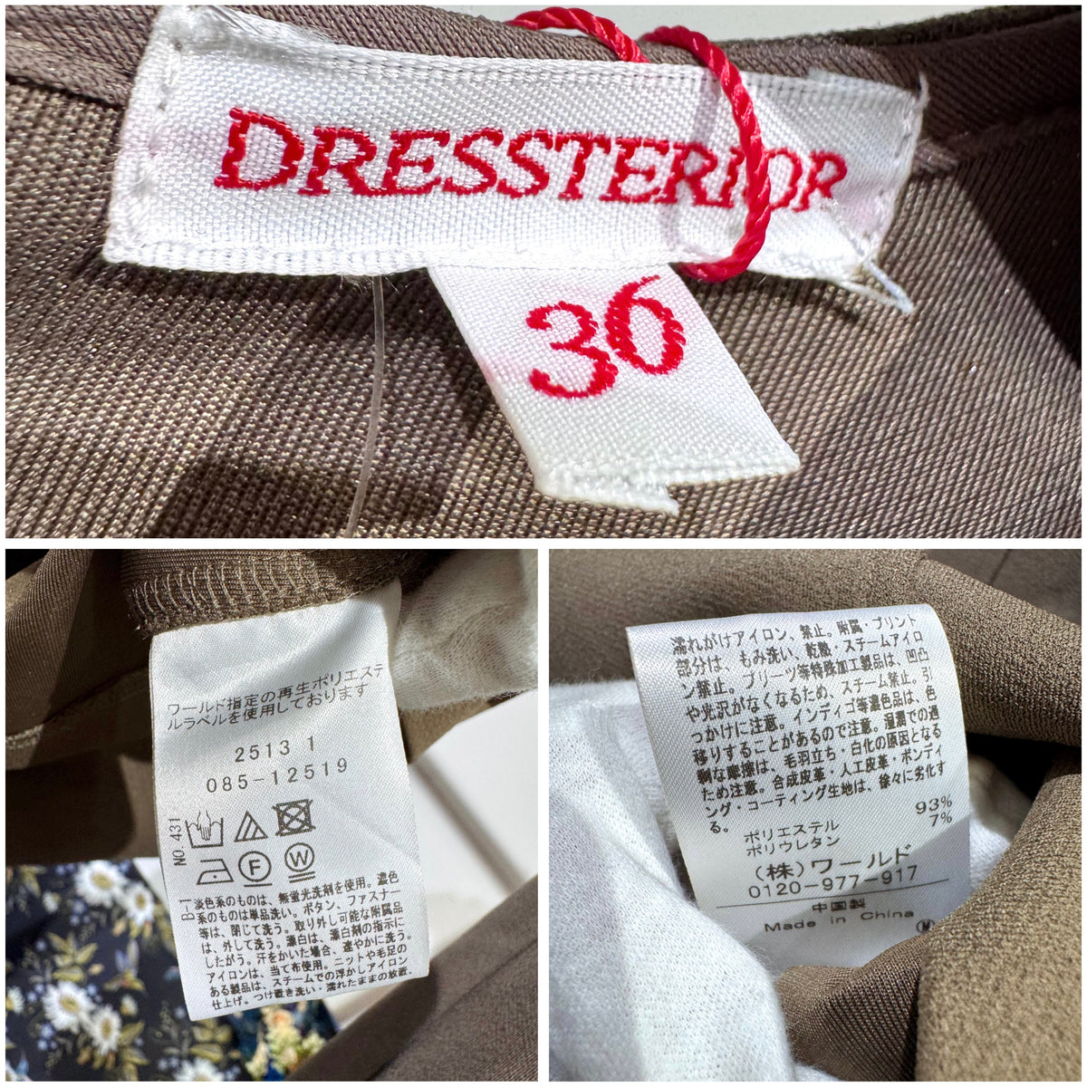 新品 タグ付き【定価17,600円】DRESSTERIOR ドレステリア Vネック 長袖プルオーバー ブラウン系 レディース トップス 36 S ストレッチ TT020