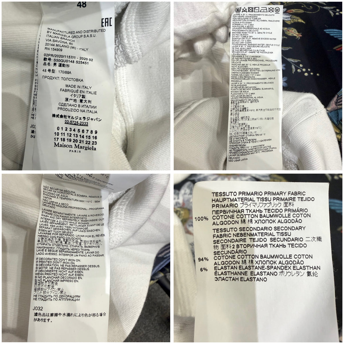 Maison Margiela メゾン マルジェラ ロゴ スウェット ホワイト メンズ 48 S50GU0148 TT102