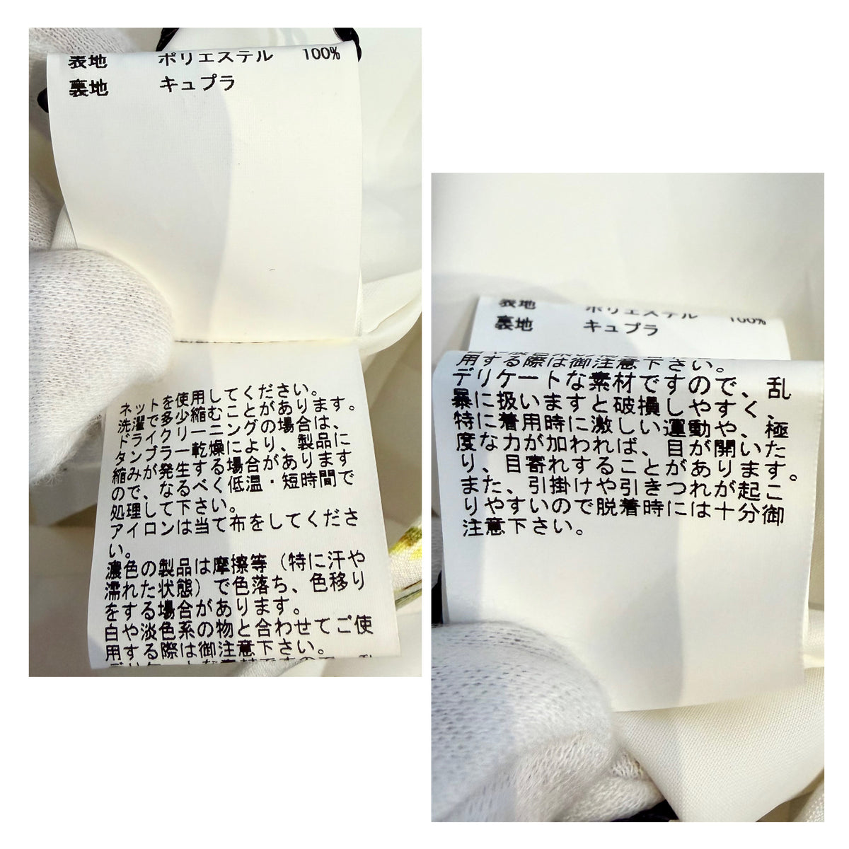 新品タグ付き【定価2.8万】ANAYI  フラワープリント ロングスカート ホワイト 38 日本製 レディース TT025