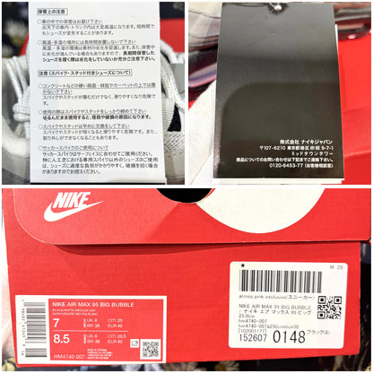 NIKE AIR MAX 95 BIG BUBBLE ナイキ エアマックス95 ホワイト グレー ブラック 25.0cm TT066