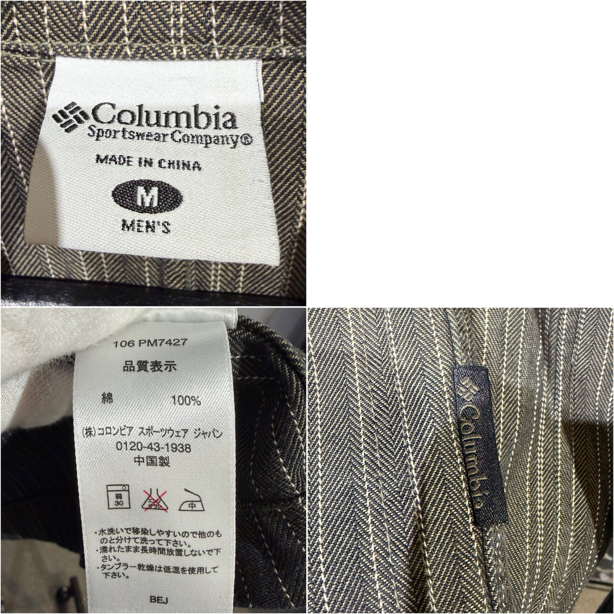Columbia メンズ ストライプ ジップジャケット コットン100％ ダークブラウン系 M メンズ TT088