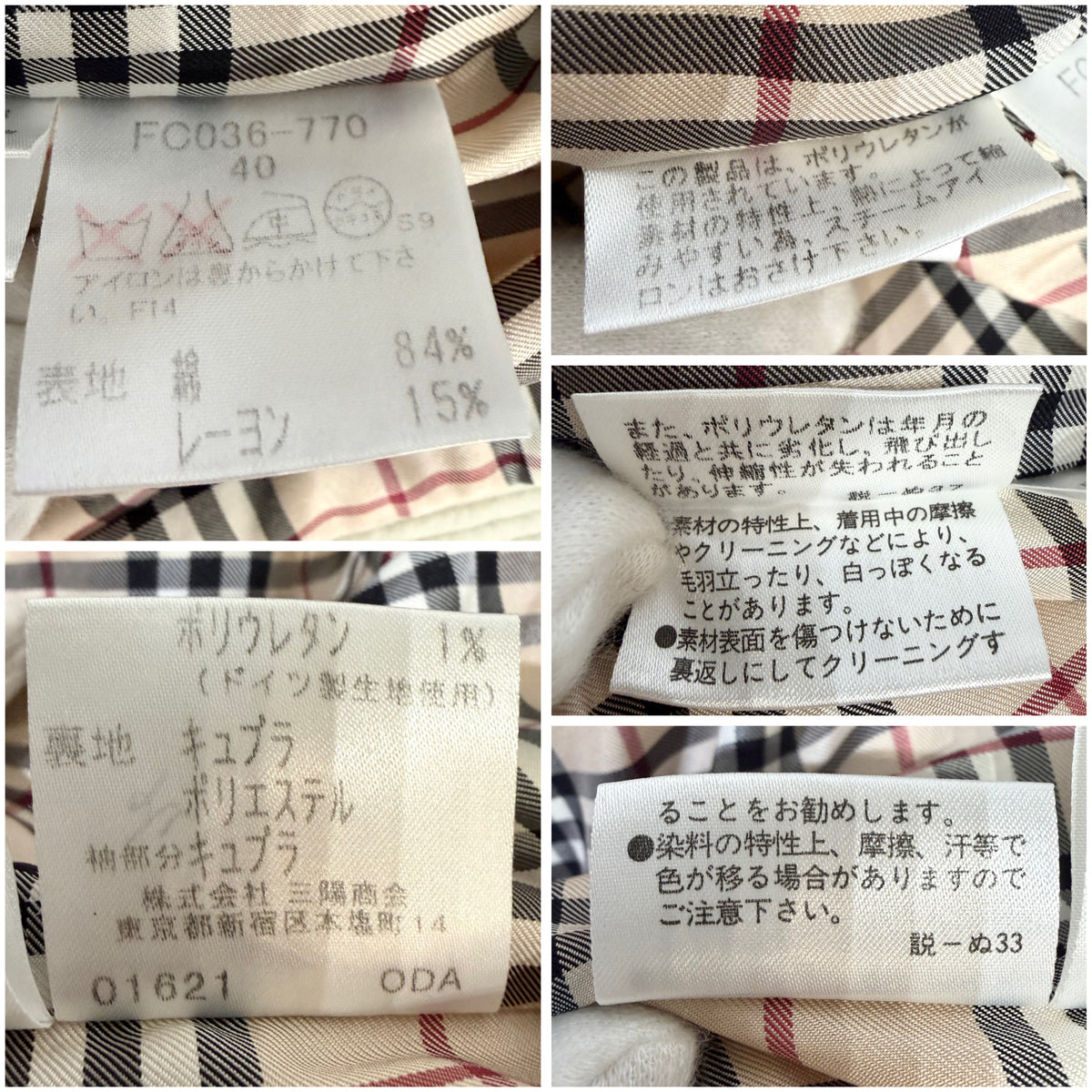 BURBERRY LONDON コーデュロイ テーラードジャケット アイボリー サイズ40 レディース TT105